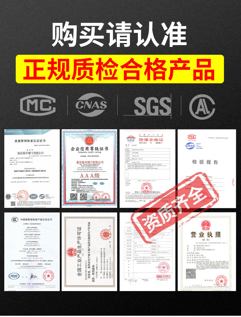 燃气紧急切断电磁阀介绍02.jpg