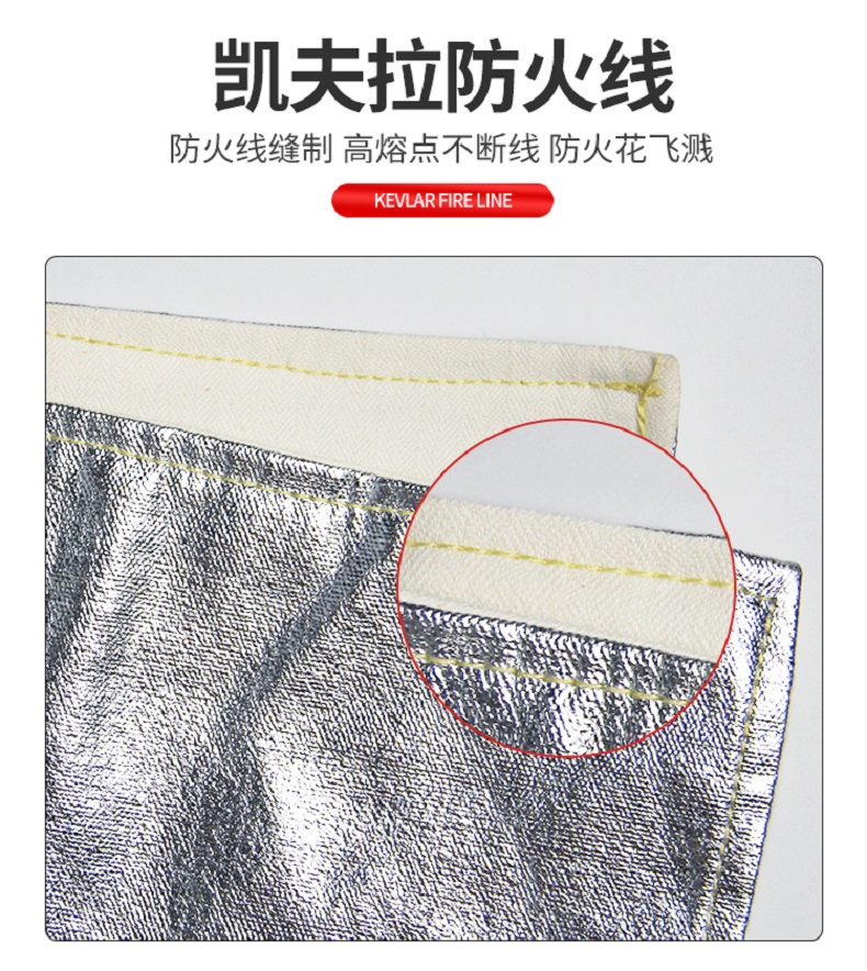 耐高温铝箔反穿衣介绍03.jpg