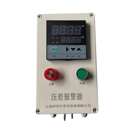 压差报警器SJ-P05KPA