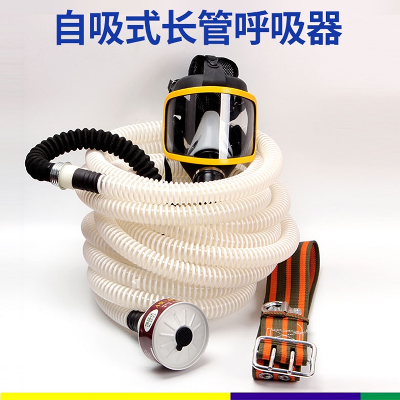 自吸式长管呼吸器介绍01.jpg