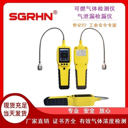 氨气浓度报警器|便携式有毒气体检测仪