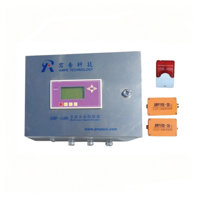 AMP-119D型多路火花探除器